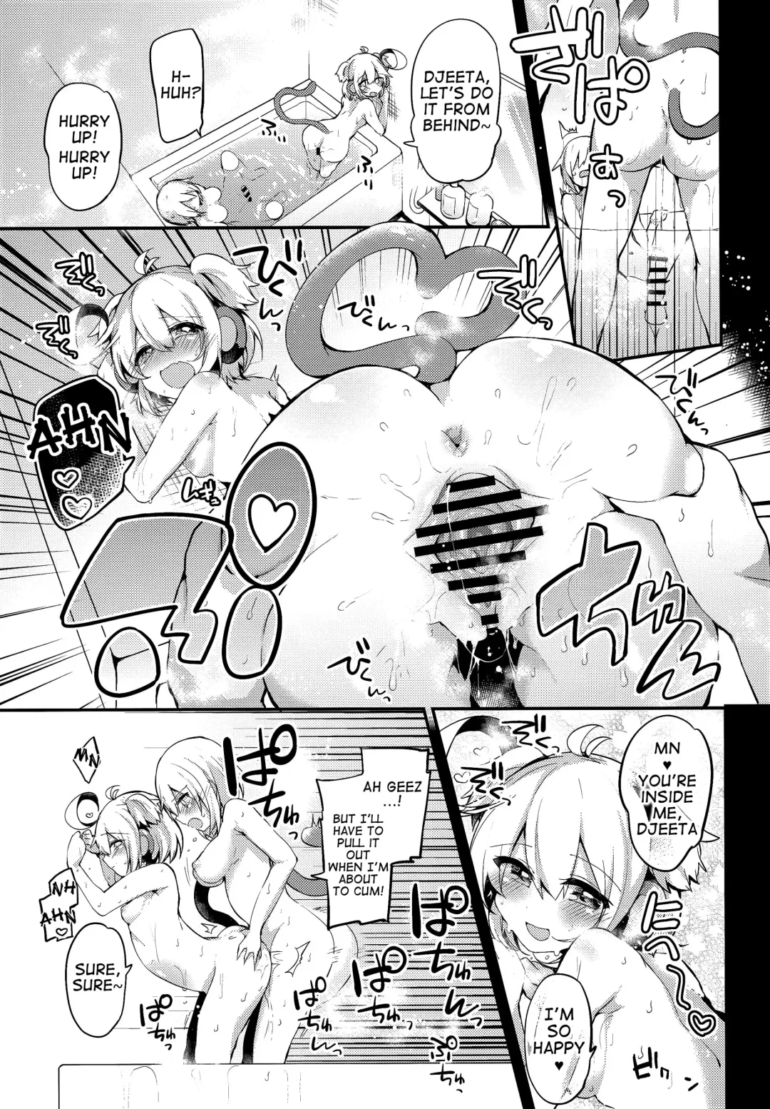 [Kae - Kaenuco] Bokura no Himegoto Fhentai.net - Page 8