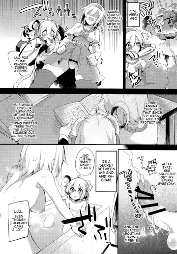 [Kae - Kaenuco] Bokura no Himegoto Fhentai.net - Page 3