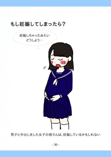 Shishunki no Tame no Sex no Hon Fhentai - Page 36