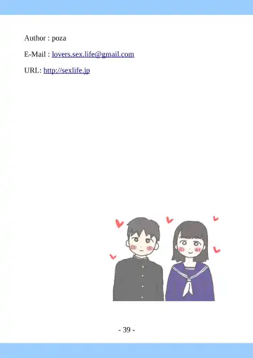 Shishunki no Tame no Sex no Hon Fhentai - Page 39