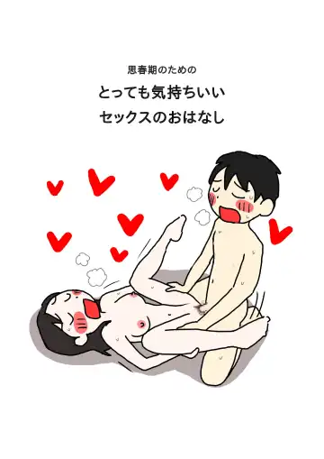 Read Shishunki no Tame no Tottemo Kimochii Sex no Ohanashi - Fhentai