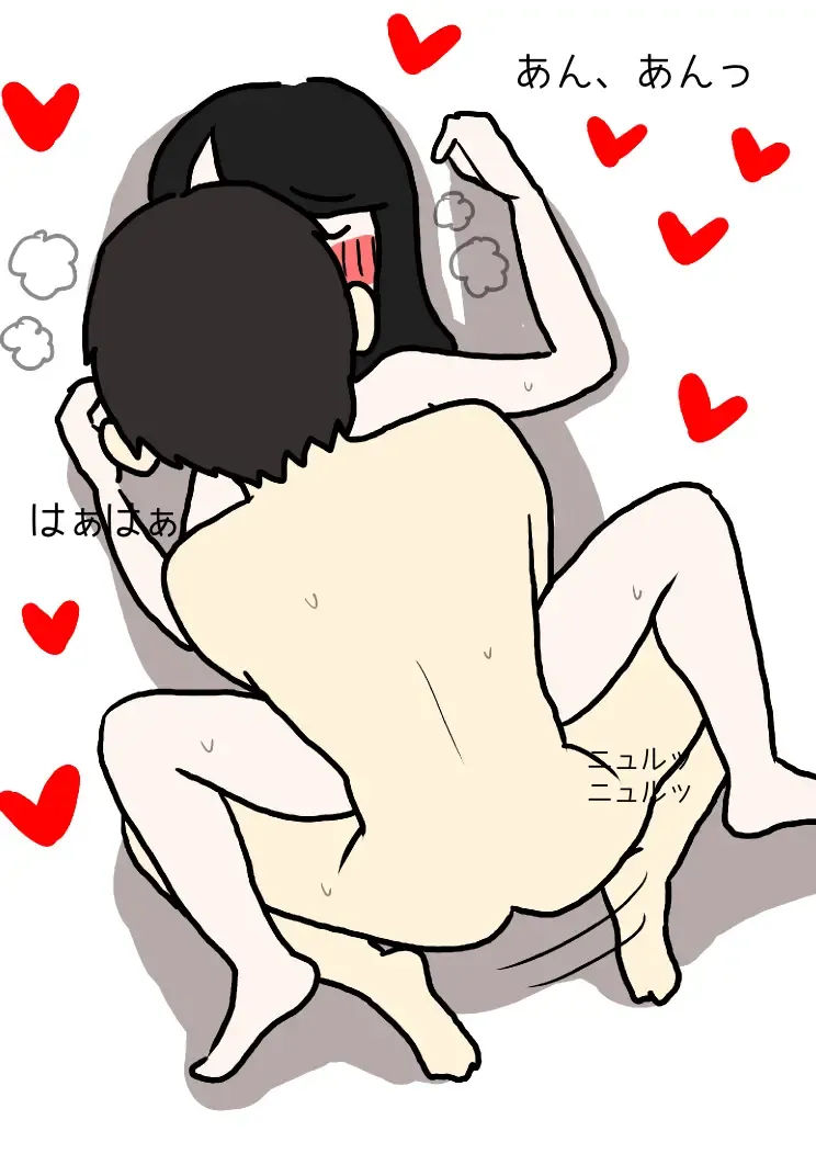 Shishunki o Mukaeta Otokonoko to Onnanoko no Tame no Ehon Aka-chan no Tsukurikata -Tottemo Kimochii Nakadashi Sex- Fhentai - Page 11