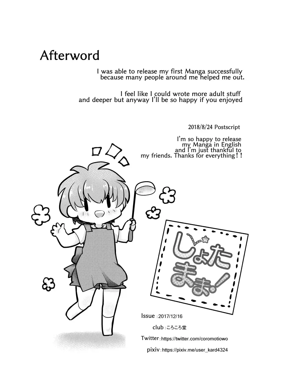 [Coromochi] Shota Mama! Fhentai - Page 26