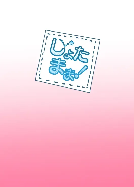 [Coromochi] Shota Mama! Fhentai - Page 28