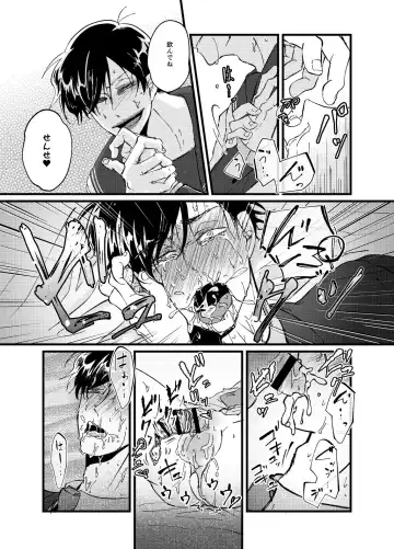 [Takahashi] Hikokunin to Asobou Fhentai.net - Page 14