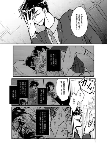 [Takahashi] Hikokunin to Asobou Fhentai.net - Page 3