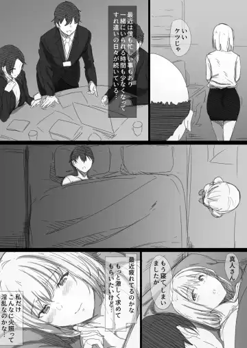 Netorare Russia Zuma -Himotokareta Kanojo no Kimochi- Fhentai.net - Page 10