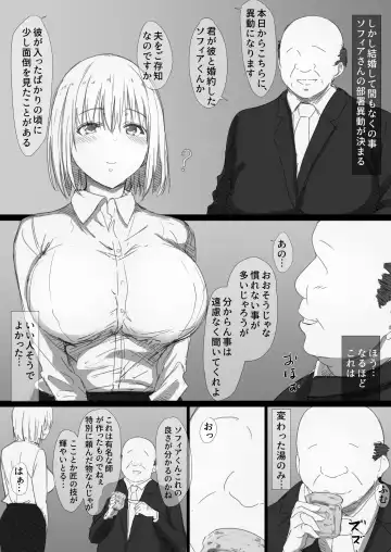 Netorare Russia Zuma -Himotokareta Kanojo no Kimochi- Fhentai.net - Page 9