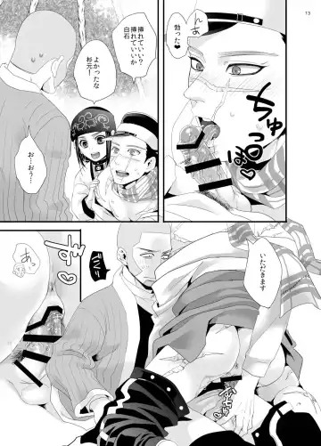 [Nameko] RipaShiraSugi Fhentai - Page 11