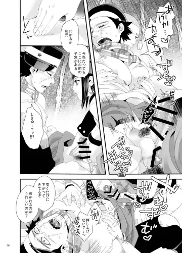 [Nameko] RipaShiraSugi Fhentai - Page 24