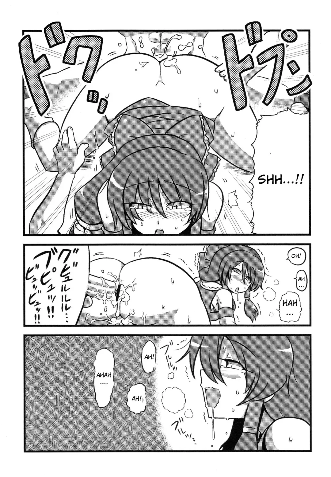 [Tsukiwani] Yuyu-sama Yume Mousou Fhentai - Page 21