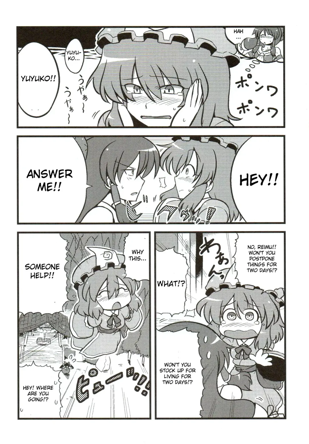 [Tsukiwani] Yuyu-sama Yume Mousou Fhentai - Page 22