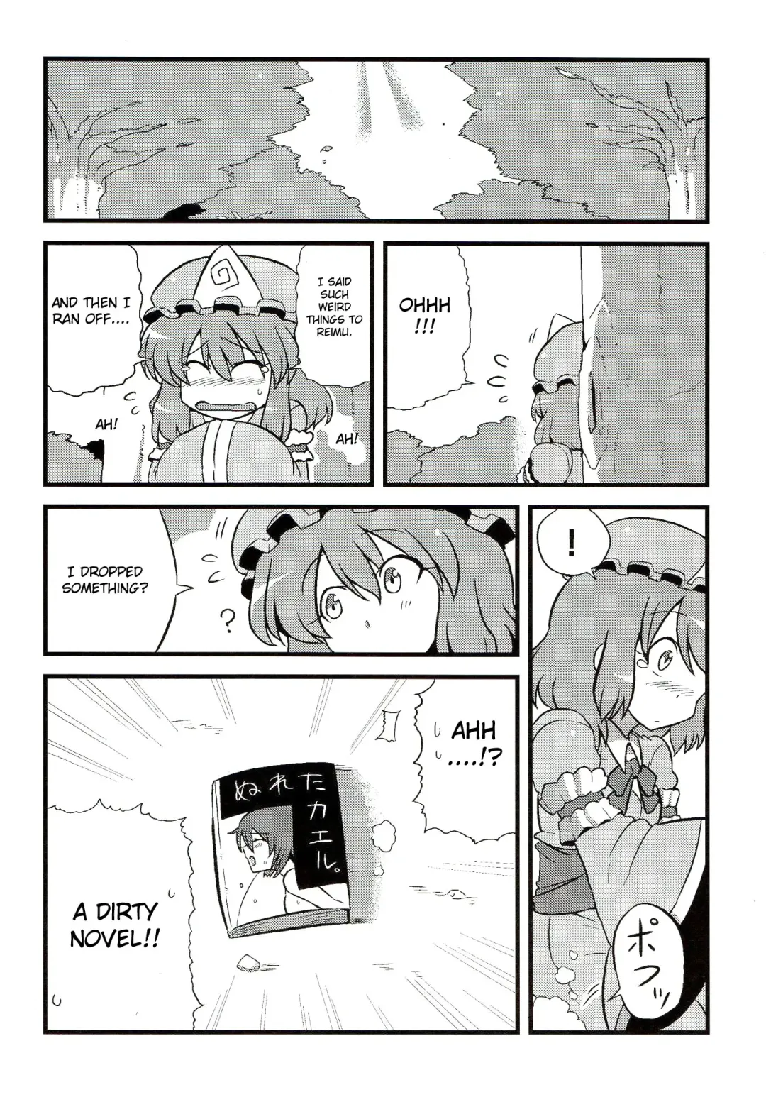 [Tsukiwani] Yuyu-sama Yume Mousou Fhentai - Page 23