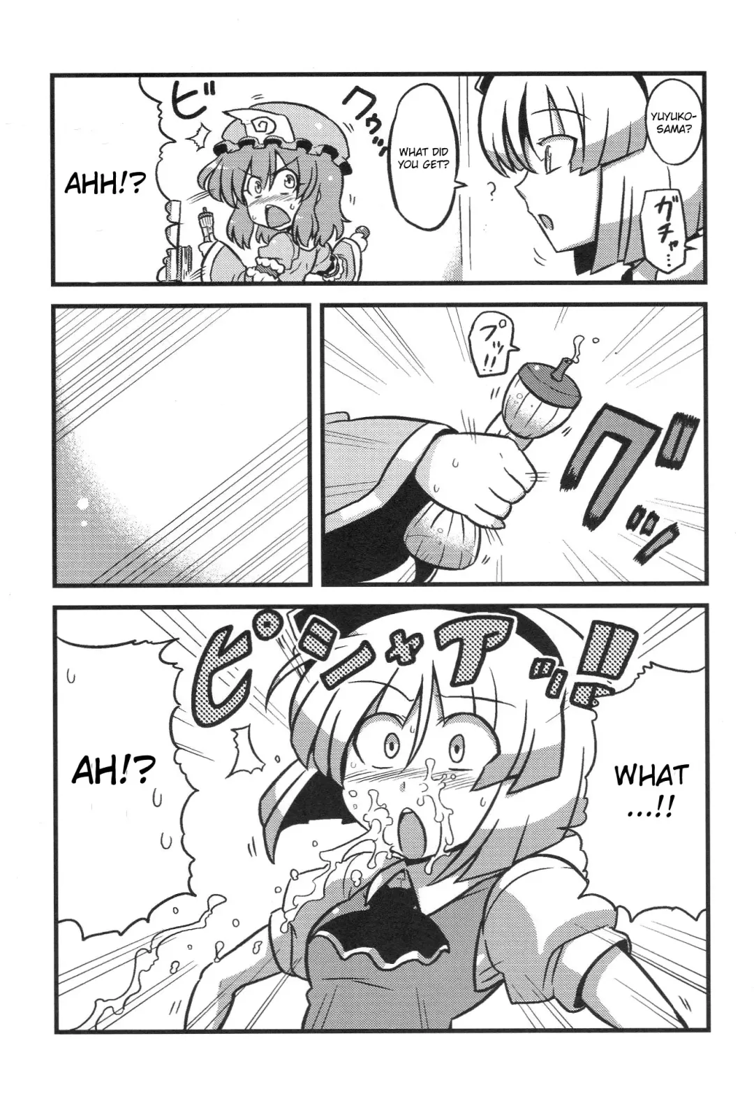 [Tsukiwani] Yuyu-sama Yume Mousou Fhentai - Page 5