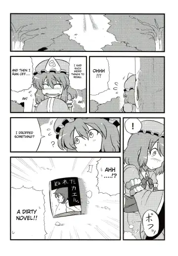 [Tsukiwani] Yuyu-sama Yume Mousou Fhentai - Page 23