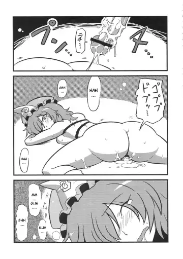 [Tsukiwani] Yuyu-sama Yume Mousou Fhentai - Page 30