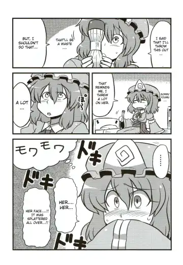 [Tsukiwani] Yuyu-sama Yume Mousou Fhentai - Page 7