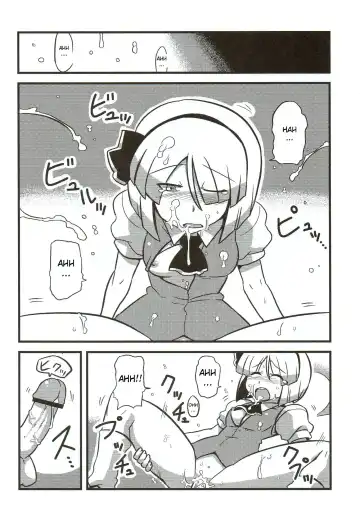 [Tsukiwani] Yuyu-sama Yume Mousou Fhentai - Page 8