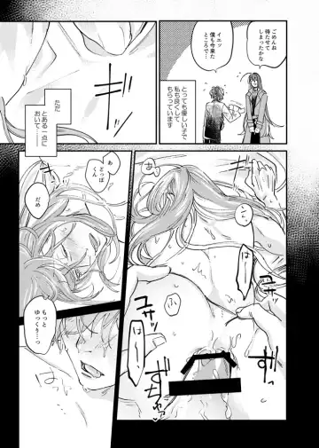 [Tofu] Igakuteki Kanten Kara Okuru Kairaku no Susume Fhentai - Page 4