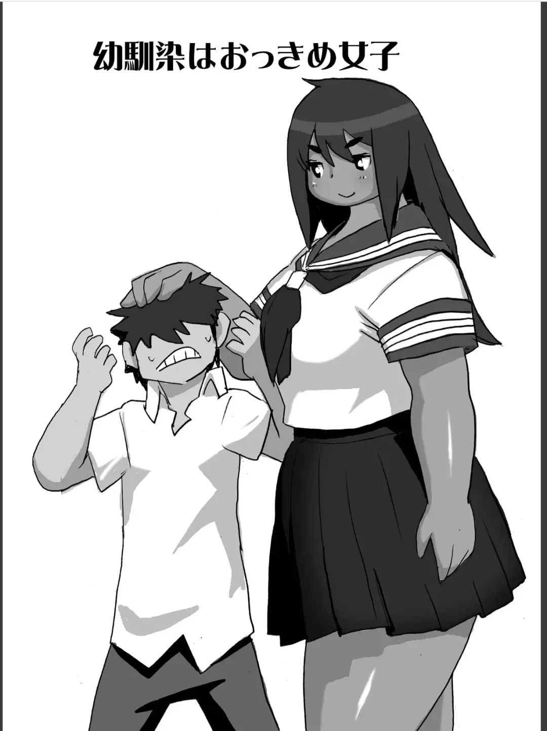 [Kojima Video] Homanmachi no Oniku Gakuen Fhentai - Page 44