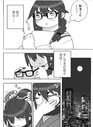 [Kojima Video] Homanmachi no Oniku Gakuen Fhentai - Page 101