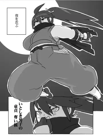 [Kojima Video] Homanmachi no Oniku Gakuen Fhentai - Page 102