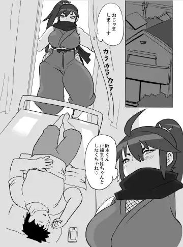 [Kojima Video] Homanmachi no Oniku Gakuen Fhentai - Page 103