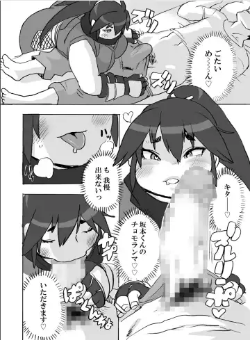 [Kojima Video] Homanmachi no Oniku Gakuen Fhentai - Page 107