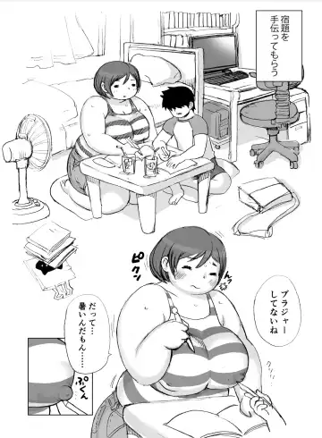 [Kojima Video] Homanmachi no Oniku Gakuen Fhentai - Page 35