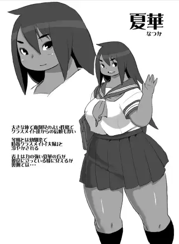 [Kojima Video] Homanmachi no Oniku Gakuen Fhentai - Page 45