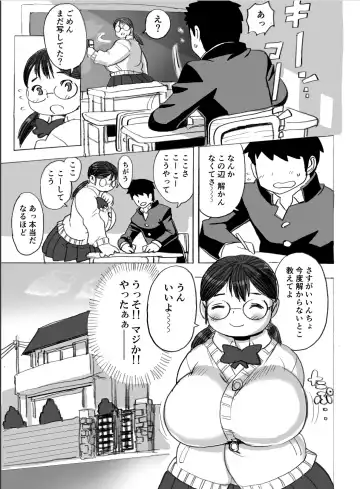[Kojima Video] Homanmachi no Oniku Gakuen Fhentai - Page 71
