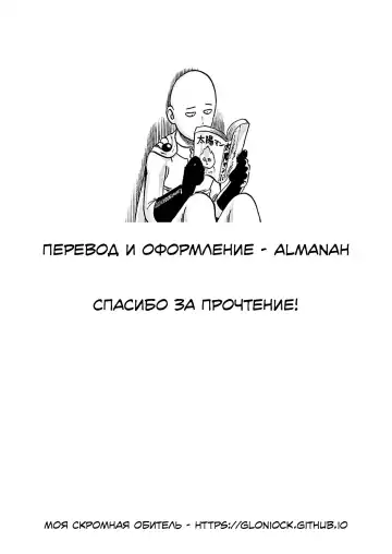 [Healthyman] "Watashi no Otou-san" | "Мой папочка" Fhentai - Page 19