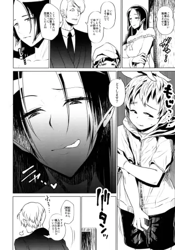 [Bbsacon - Hato - Isako Rokuroh] Ura Fuuzoku Chaldea 2-kaisen Fhentai - Page 27