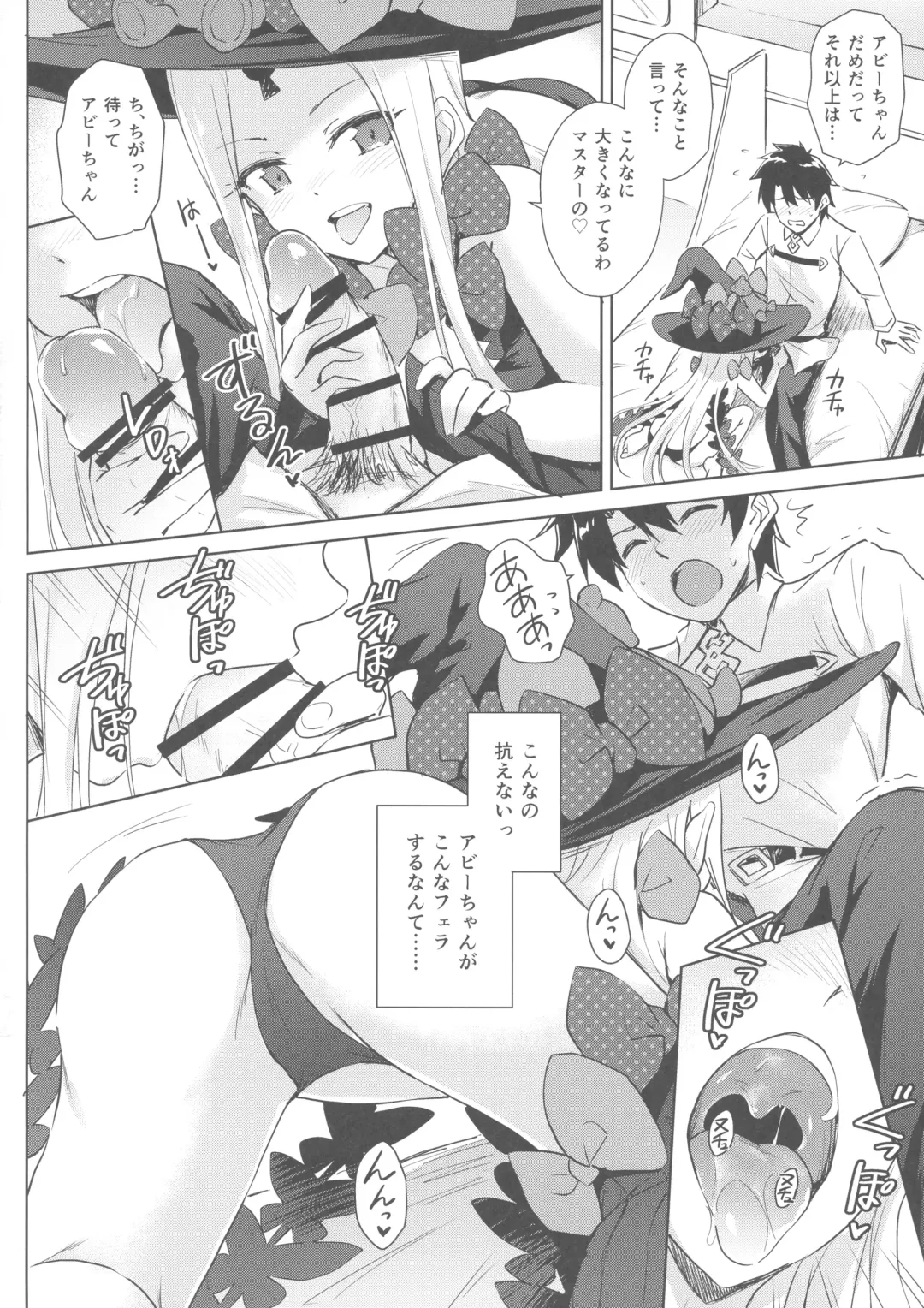 [Marugoshi] Waruiko Abby-chan mo Oshiri Ecchi wa Sasuga ni...? Fhentai - Page 3