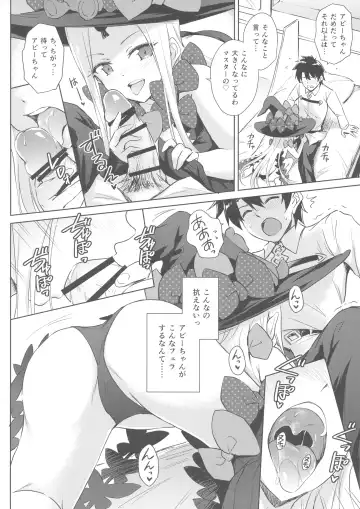 [Marugoshi] Waruiko Abby-chan mo Oshiri Ecchi wa Sasuga ni...? Fhentai - Page 3