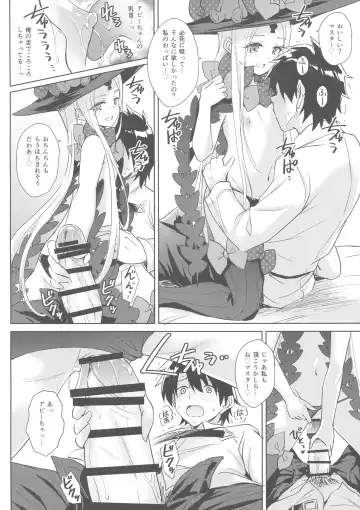 [Marugoshi] Waruiko Abby-chan mo Oshiri Ecchi wa Sasuga ni...? Fhentai - Page 5