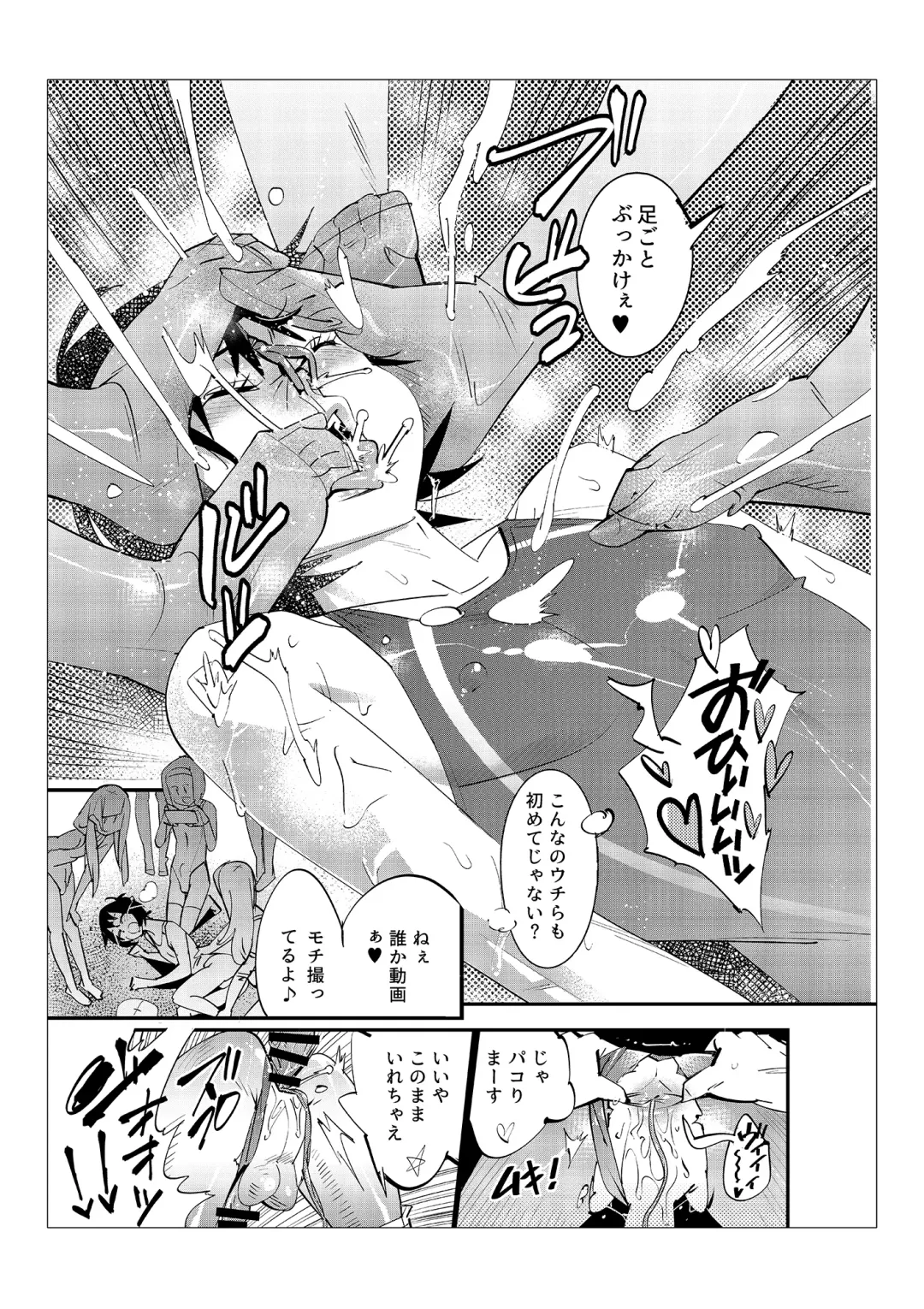 [Kishinosato Satoshi] Danshi dake ga Kayoeru Joshikou Onoyuri Gakuen Fhentai - Page 60