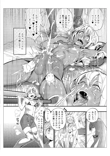 [Kishinosato Satoshi] Danshi dake ga Kayoeru Joshikou Onoyuri Gakuen Fhentai - Page 22