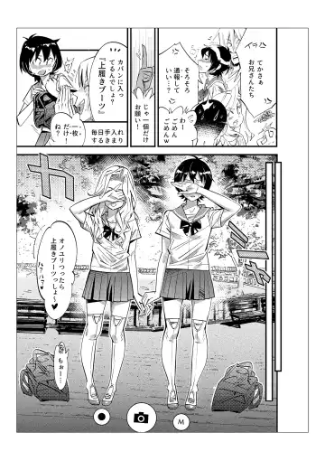 [Kishinosato Satoshi] Danshi dake ga Kayoeru Joshikou Onoyuri Gakuen Fhentai - Page 48