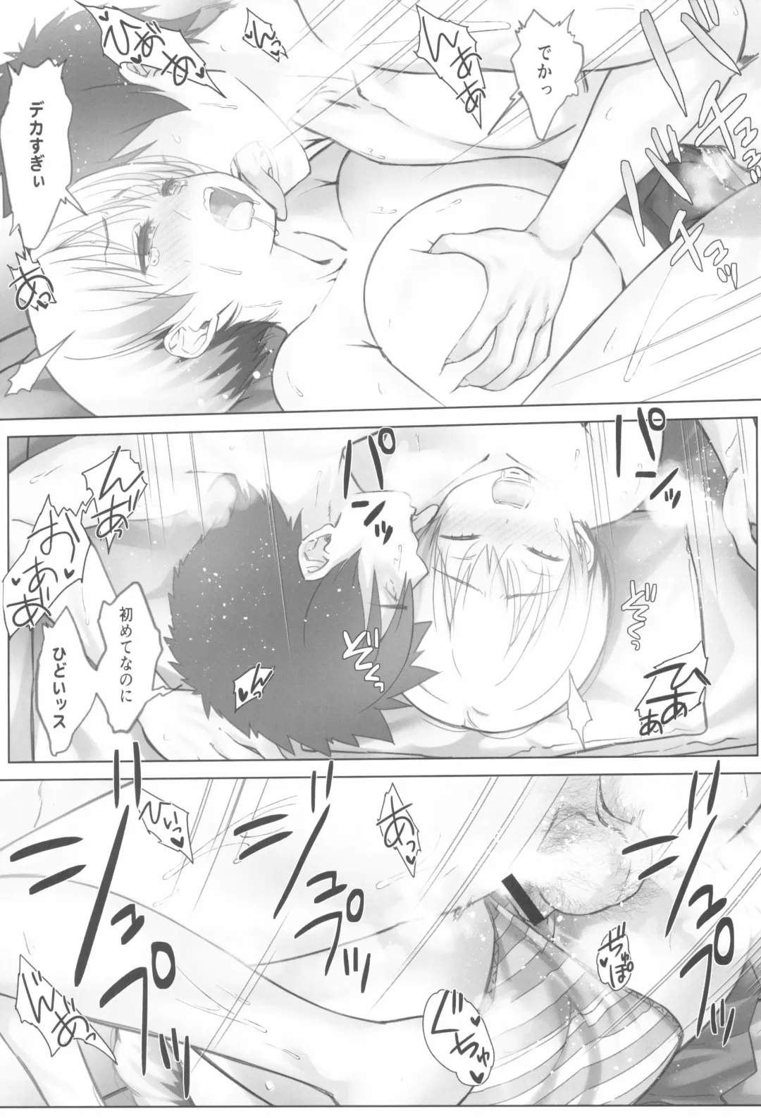[Nanase Meruchi] Uzaki-chan wa Shuumatsu mo Asobitai! Fhentai - Page 25
