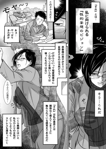 ページ漫画を初めて描いてみた Fhentai - Page 2