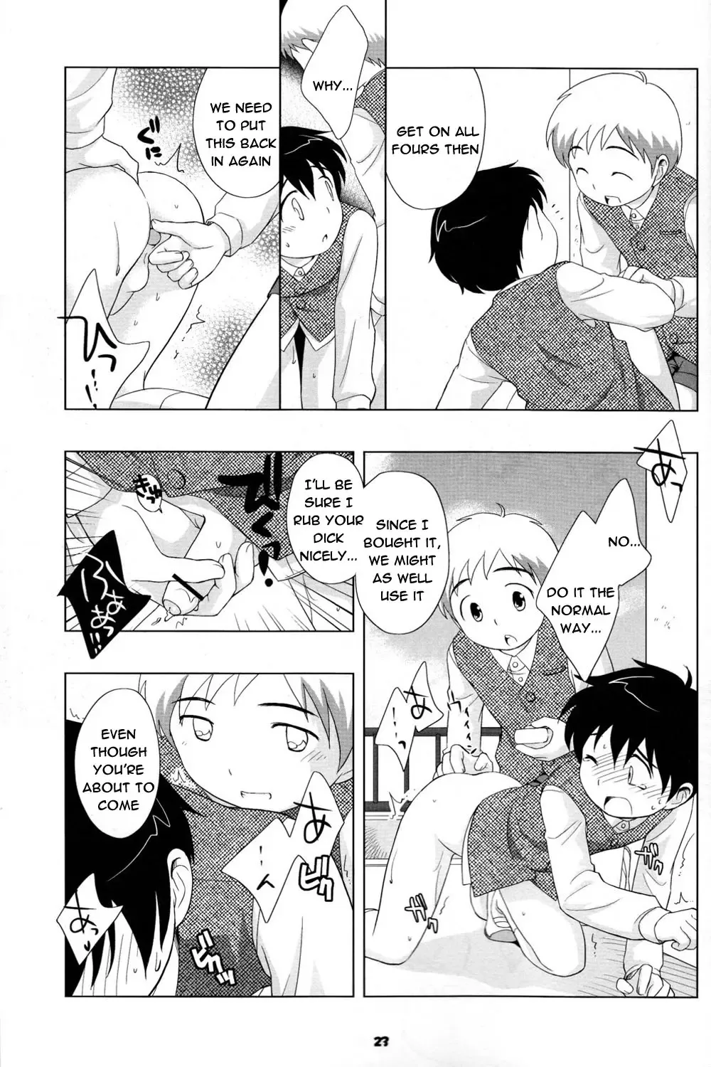 [Ueda Yuu] The Slave Driver At School Fhentai.net - Page 22