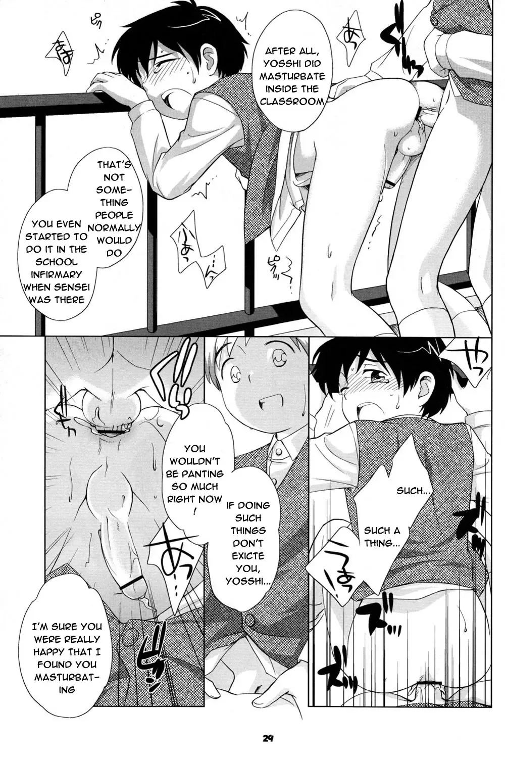 [Ueda Yuu] The Slave Driver At School Fhentai.net - Page 28