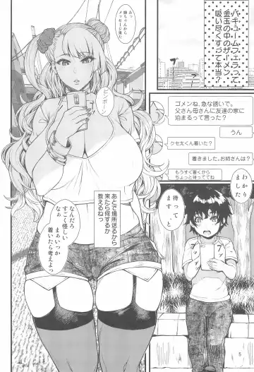 [Orange Bull] Oko-san no Seiyoku tte Futsuu ni Tsuyoi tte Hontou desu ka? 2 Fhentai.net - Page 5