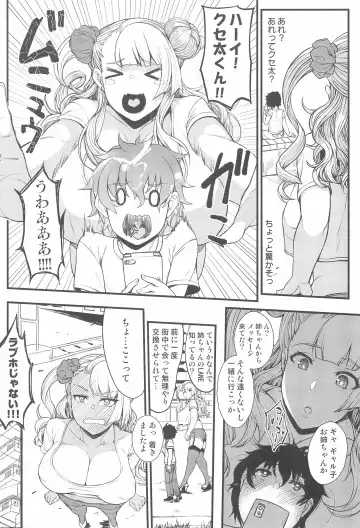 [Orange Bull] Oko-san no Seiyoku tte Futsuu ni Tsuyoi tte Hontou desu ka? 2 Fhentai.net - Page 6