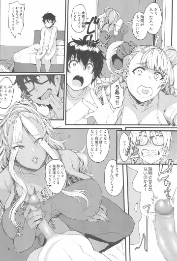 [Orange Bull] Oko-san no Seiyoku tte Futsuu ni Tsuyoi tte Hontou desu ka? 2 Fhentai.net - Page 8