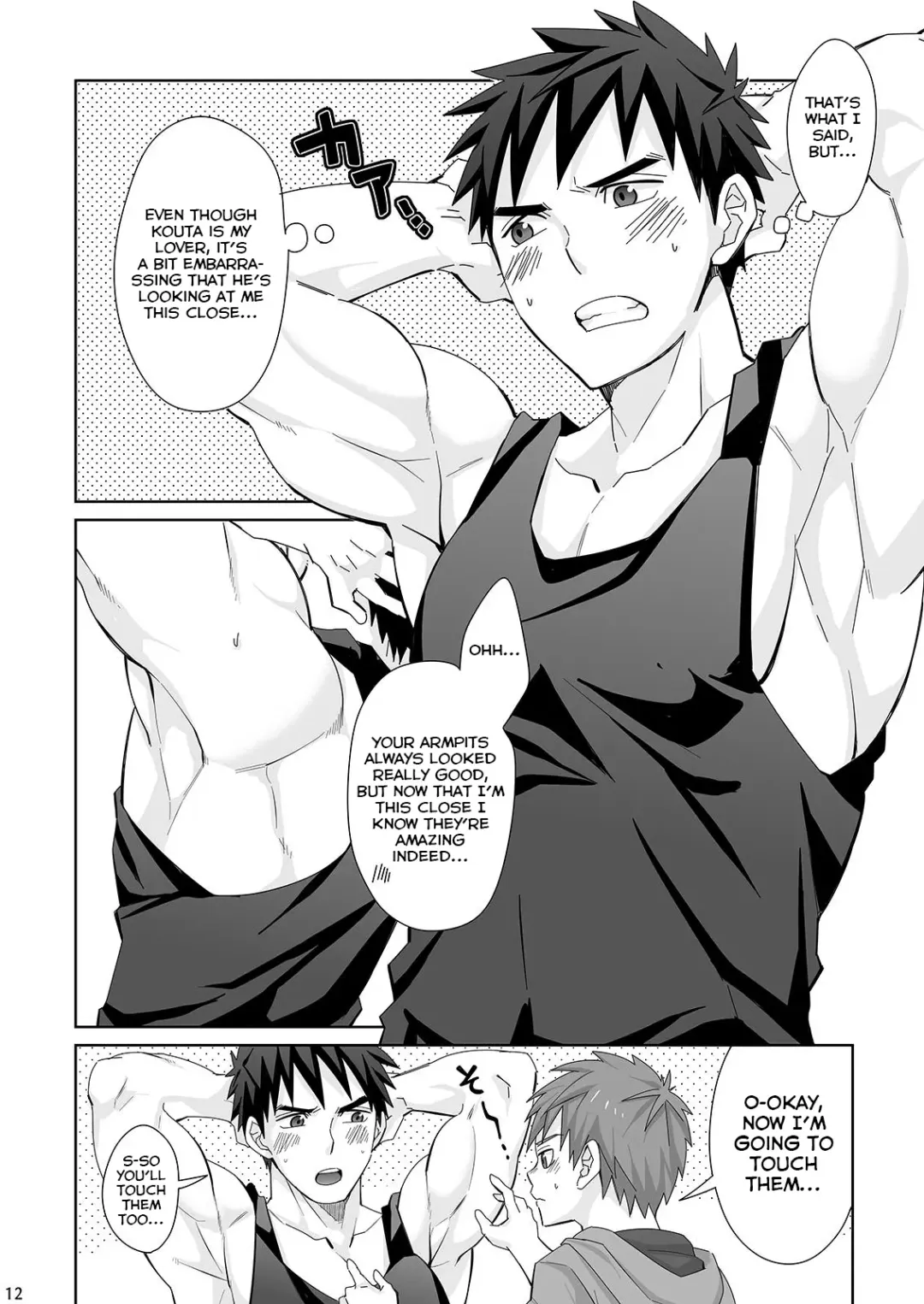 [Torakichi] Waki Waki Ai Ai Fhentai - Page 12