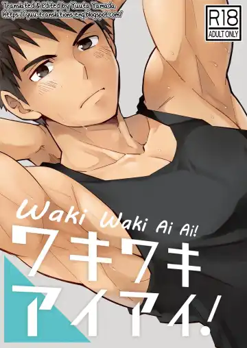 Read [Torakichi] Waki Waki Ai Ai - Fhentai