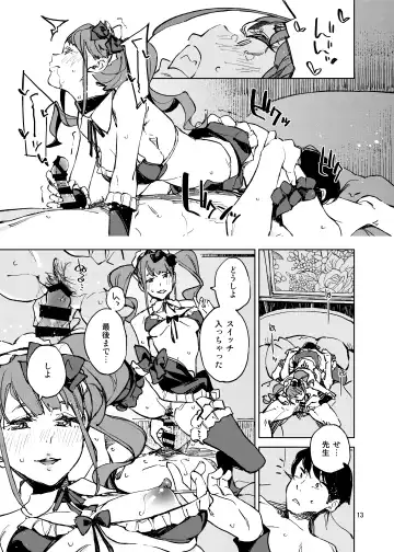 [Inato Serere] Anata ni Naritakute Fhentai - Page 12