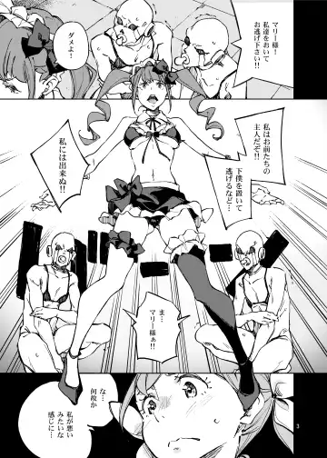 [Inato Serere] Anata ni Naritakute Fhentai - Page 2